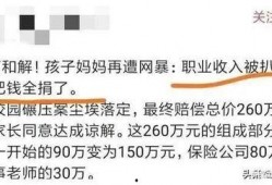 武汉个人热点爆料事件最新,揭秘背后真相与影响