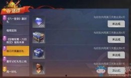 荒野行动活动爆料表最新,神秘挑战等你来战！