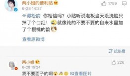 任珍珍最新爆料,揭秘娱乐圈惊人内幕！