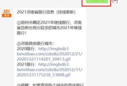 河南都市爆料最新消息,最新突发事件引发社会关注