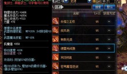 dnf最新武器爆料,神秘神器降临，战力再升级！